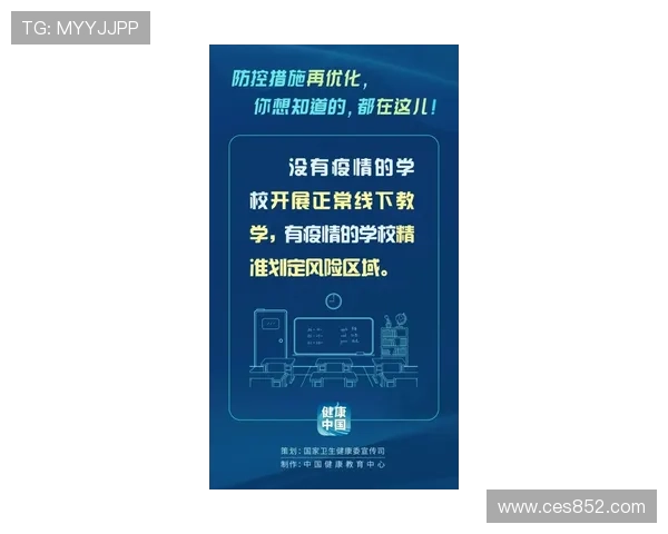 聚焦世界杯用户评论审核机制优化与风险防控策略研究升级路径探讨 - 副本 - 副本 - 副本 - 副本 - 副本