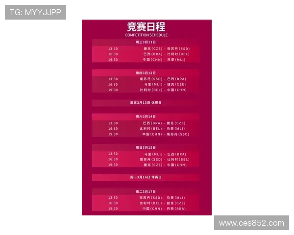 2026年篮球赛程查询：全程比赛时间安排与球队对战信息详解 - 副本 (2) - 副本